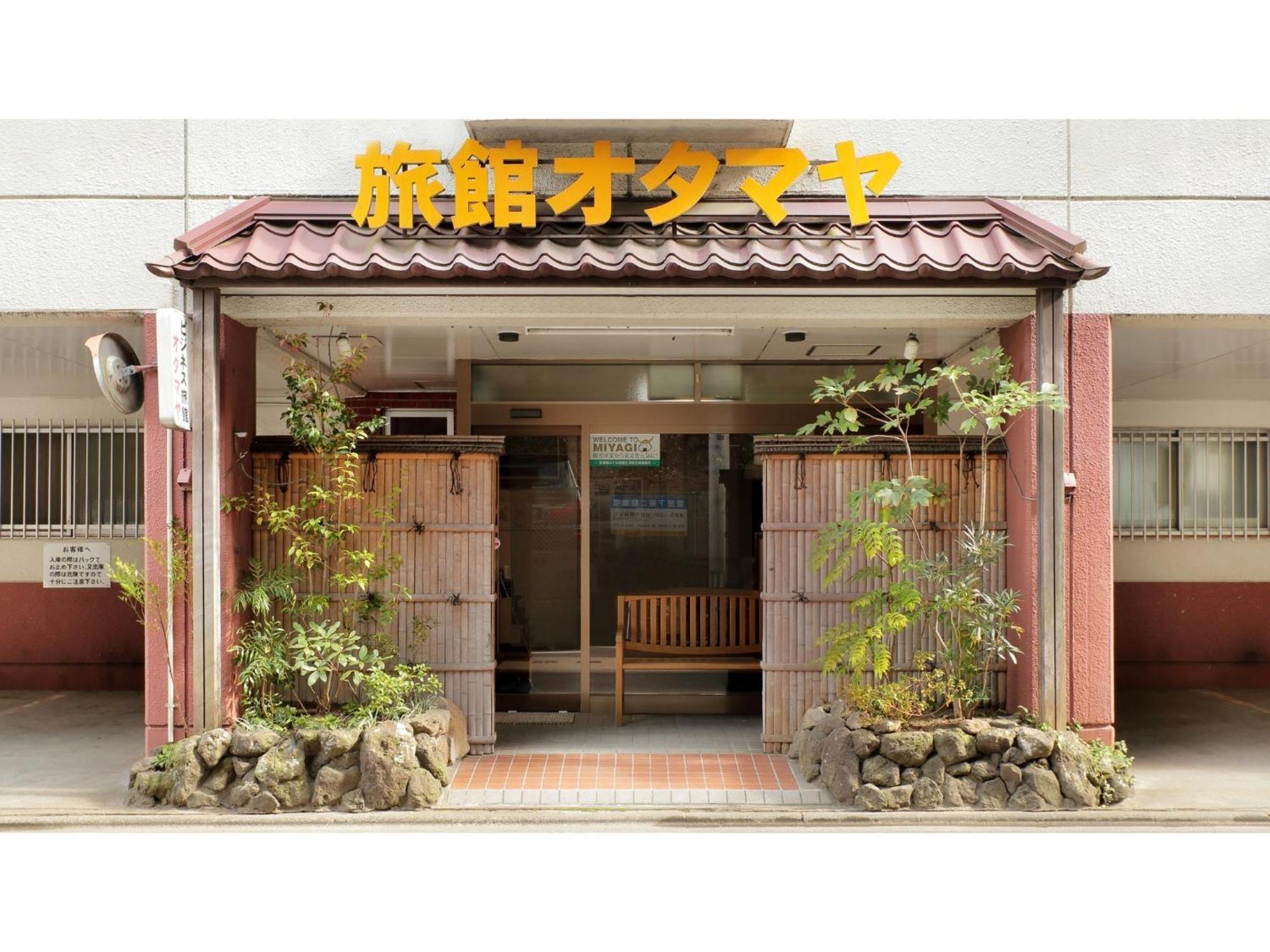 Business Ryokan Otamaya Szendai Kültér fotó